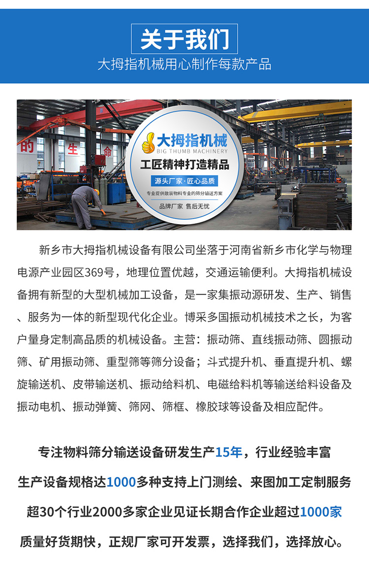 Short lead time for production of thumb mechanical equipment, LS315 screw conveyor equipment, fly ash