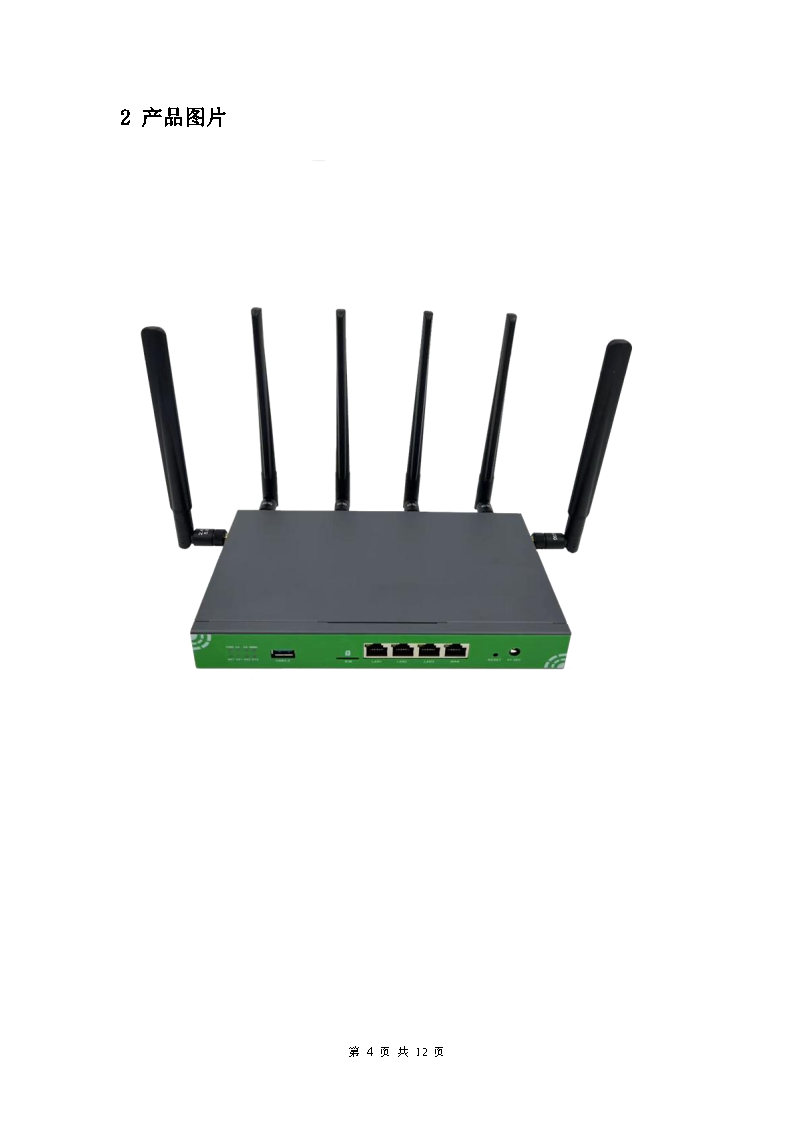 Industrial 4G/5G router, WIFI, multiple network ports, full network connectivity, SIM card to wired and wireless internet connection automatic switching