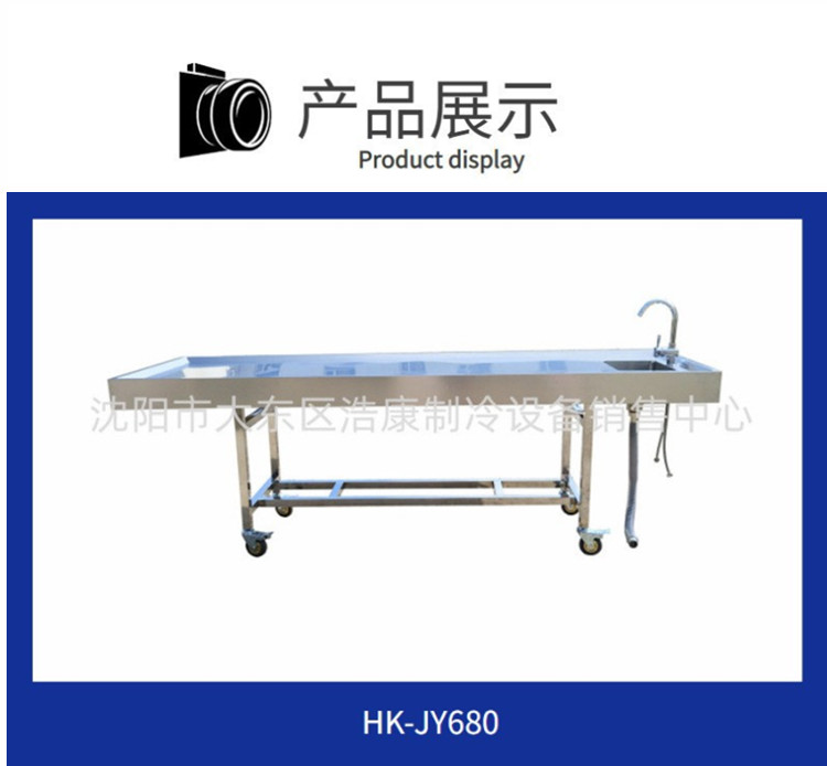 Large Animal Anatomy Table Stainless Steel Double Exhaust Negative Pressure Corpse Cleaning Elevated Autopsy Table