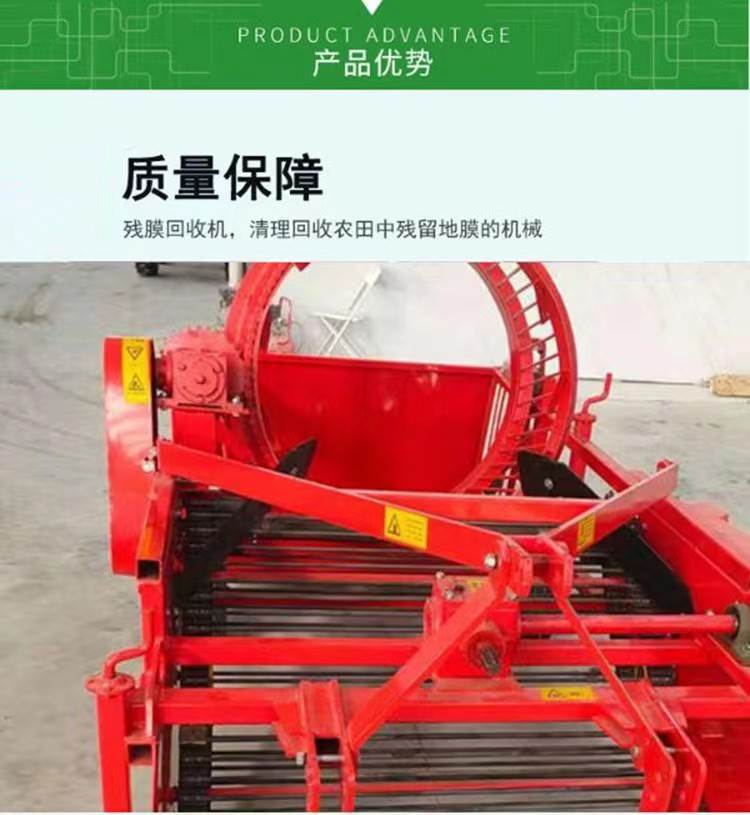 Stone picker, surface residue film recycling machine, corn straw residue film cleaning machine