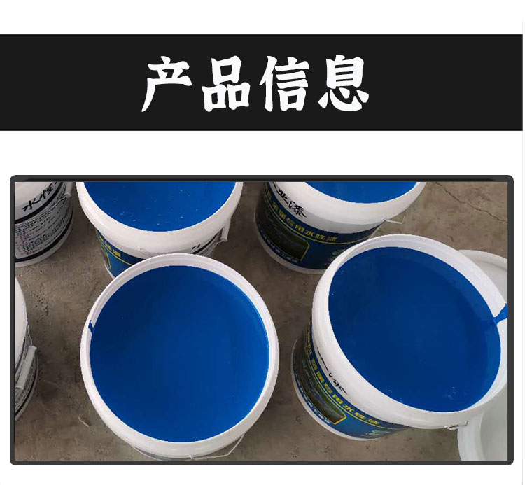 Chengyang Steel Structure Anticorrosive Paint Color Steel Renovation Paint Manufacturer Multiple Colors Container Anticorrosive Paint Construction