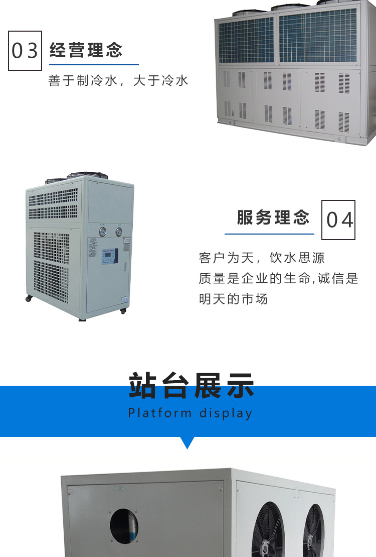 Industrial air conditioning refrigeration units are durable, with excellent quality, and long explosion-proof service life