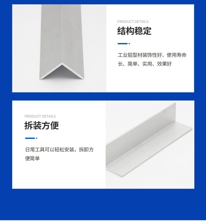 Zhonghui aluminum alloy angle aluminum angle iron edge wrapped triangular aluminum profile right angle fastener aluminum material