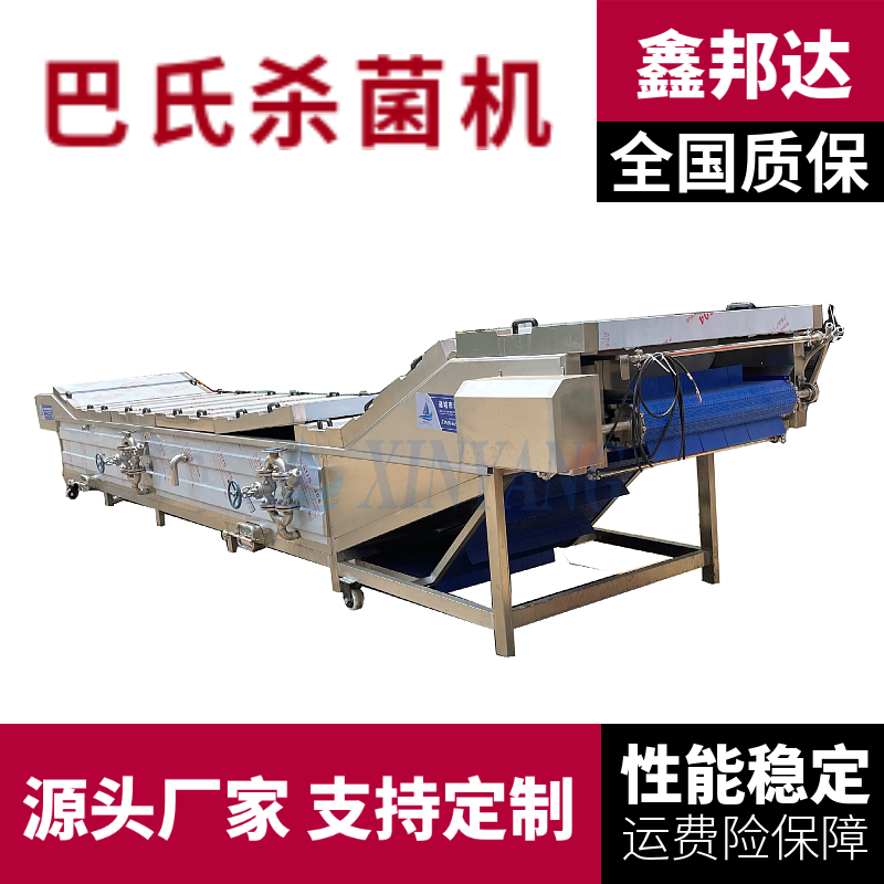 Shrimp sauce water bath pasteurizer Soft packaging sterilization assembly line Pickled vegetables sterilization line supports customization