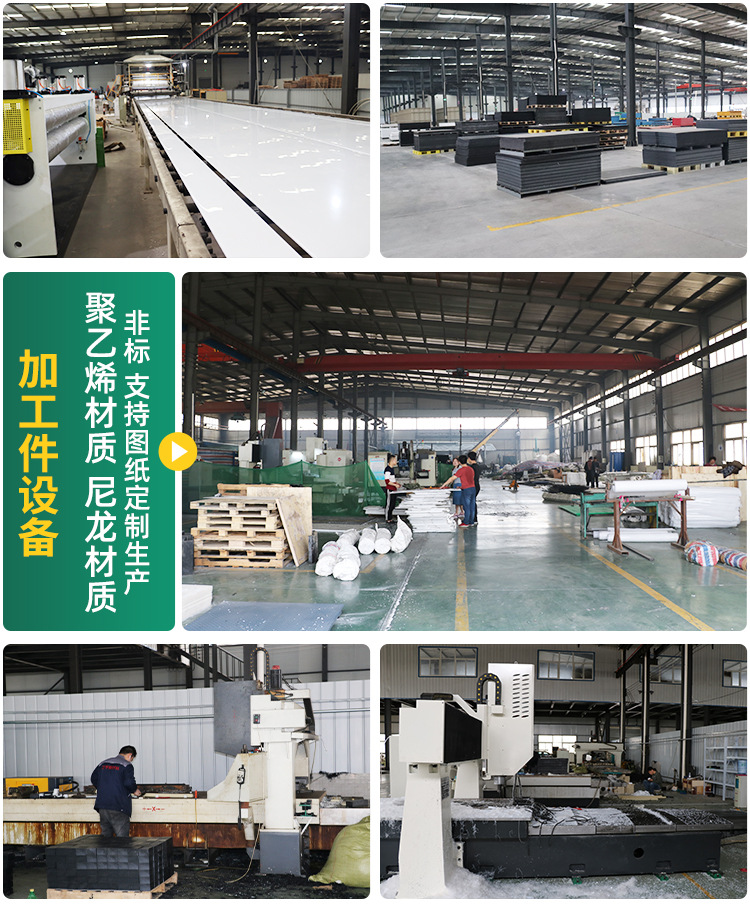 Temporary movable paving board on construction site, HDPE wear-resistant and high load-bearing plastic base plate, patterned plate, polyethylene road base plate