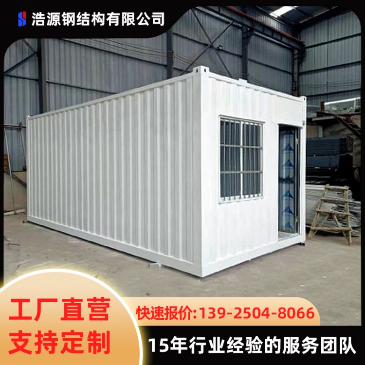 3*6集装箱移动房成品 厂家现货快速发货 全新彩钢板集成房屋