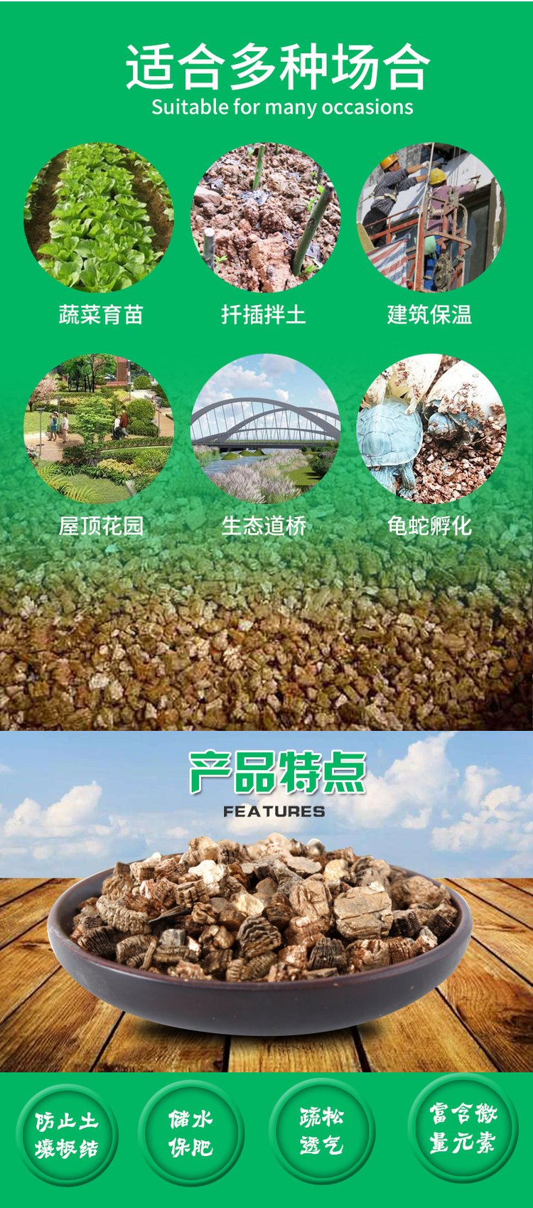 Changsen Vermiculite Greenhouse Vegetable Seedling Cultivation Vermiculite Hatching Warm Sticking Vermiculite Powder for Soilless Cultivation Vermiculite Particles