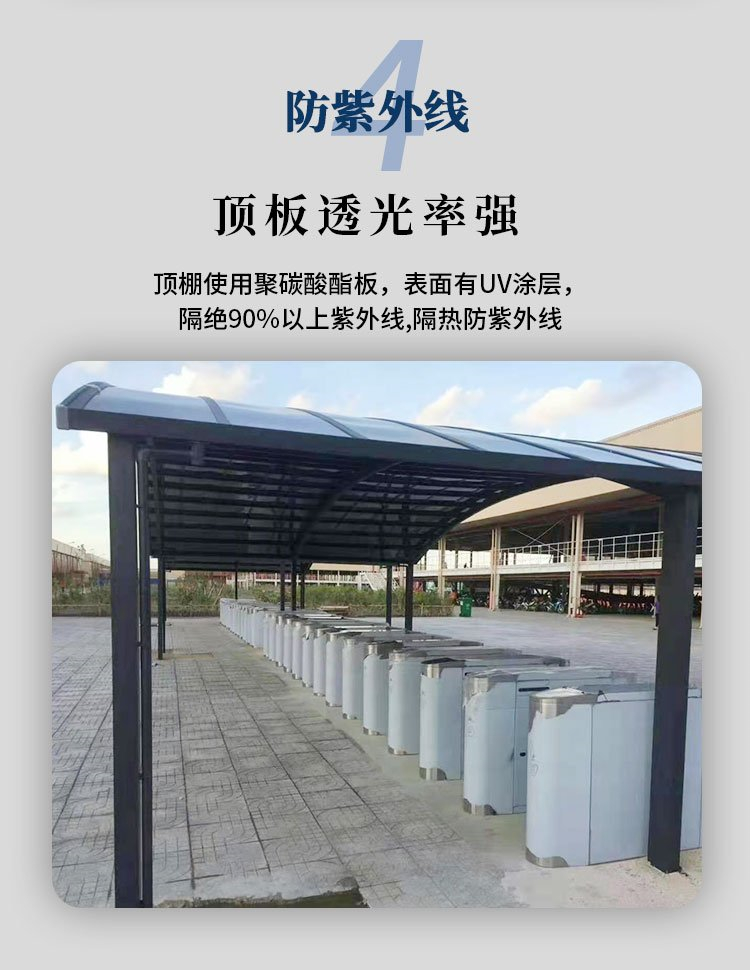 Aluminum alloy parking shed, car sunshade, endurance board, terrace, balcony, sunshade, rain canopy, door, window, rain cover