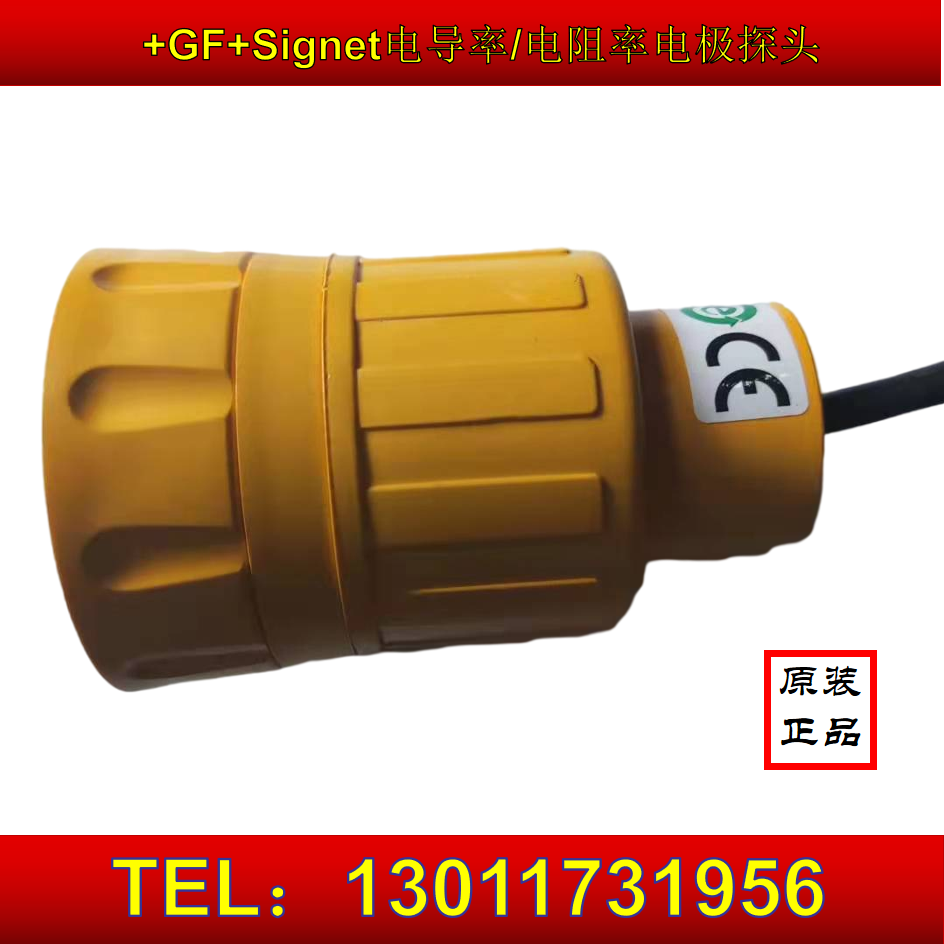 3-2751-1-gf-signet-ph-orp-3-2750-1-7