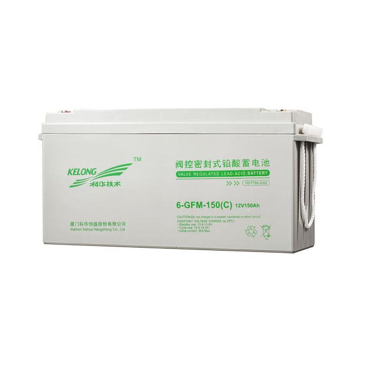 科华蓄电池6-GFM-150 12V150AH基站储能 铅酸免维护 消防配电柜