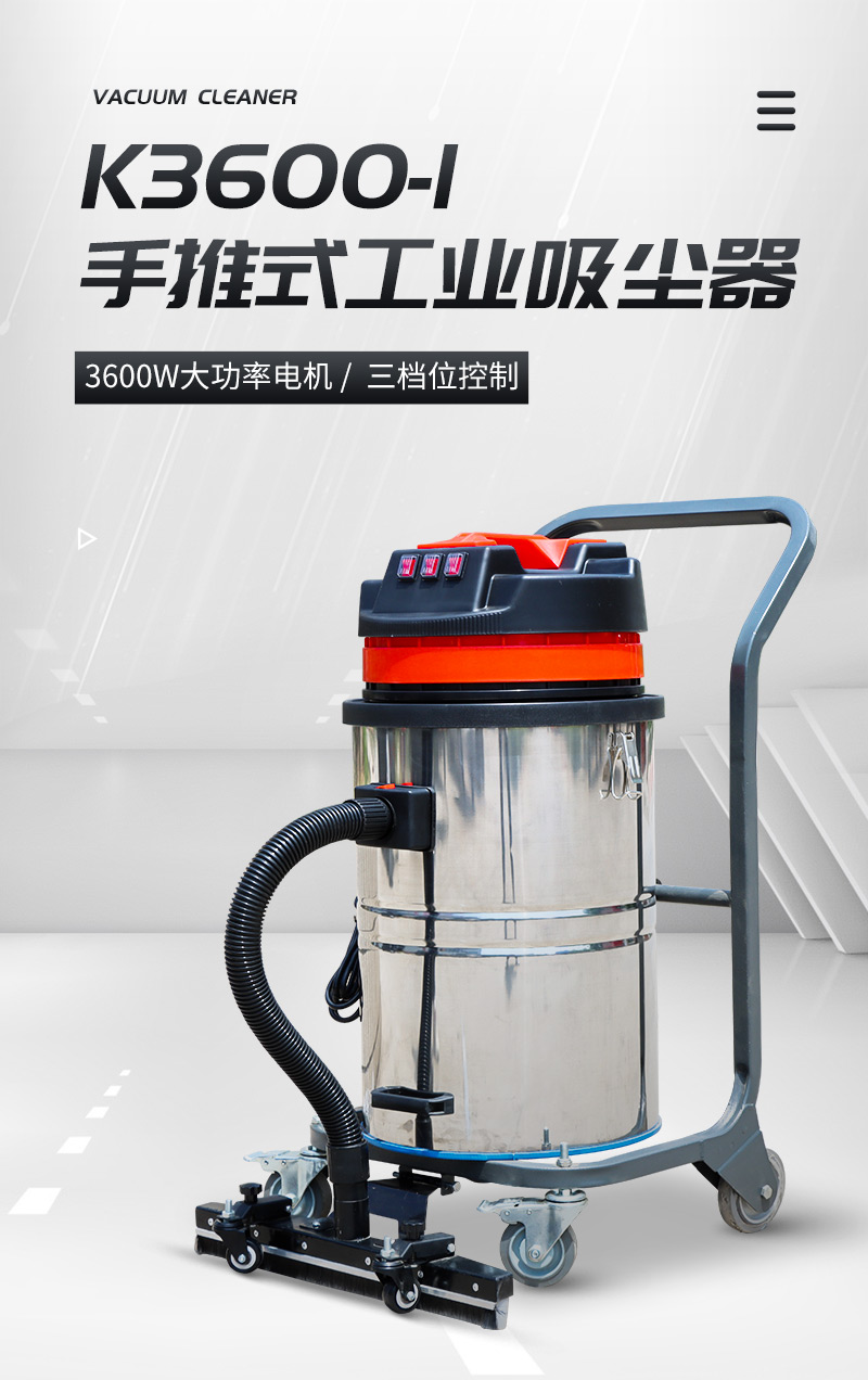 Wet and dry industrial vacuum cleaner, warehouse dust collector, Dawo workshop dust suction machine