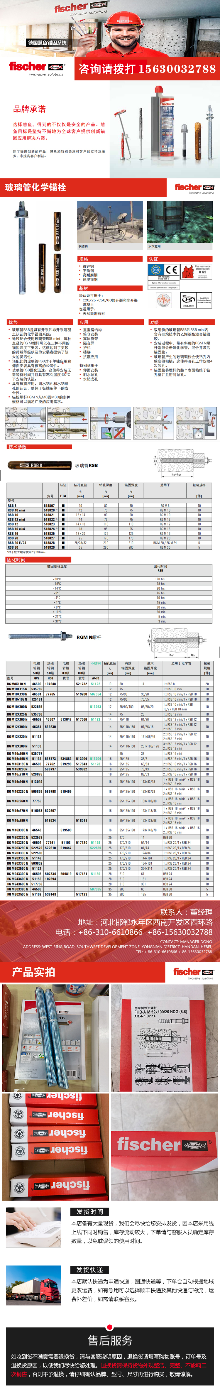 Huiyu Chemical Anchor Bolt Inverted Cone Building Anchor Bolt German Curtain Wall Anchor Bolt First Hand Source