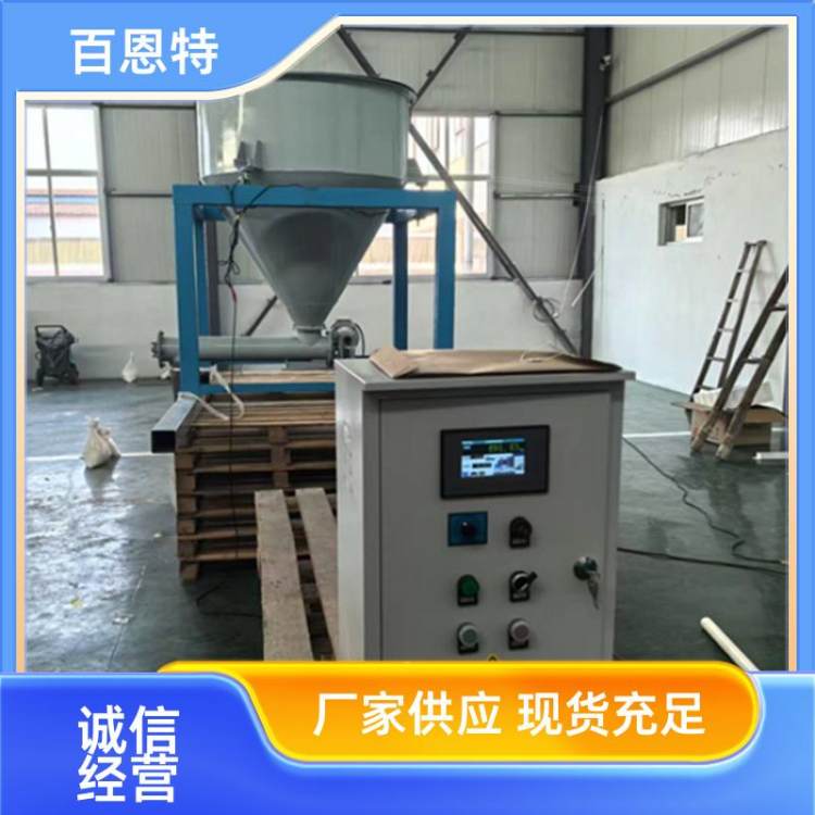百恩特 输送工业链板提升机 小型挡板链板输送机 斜坡式传送带链板