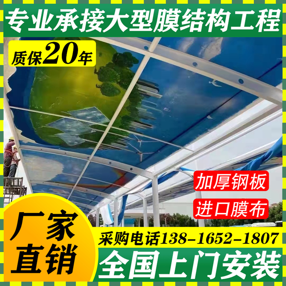 户外膜结构汽车停车棚工厂直销张拉膜雨棚遮阳棚医院停车场