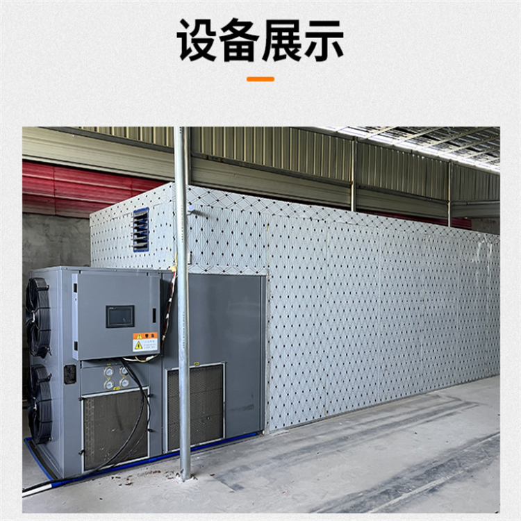 Sweet Potato Drying Machine Large Sweet Potato Drying Room Yixun Technology Sweet Potato Stick Drying Line