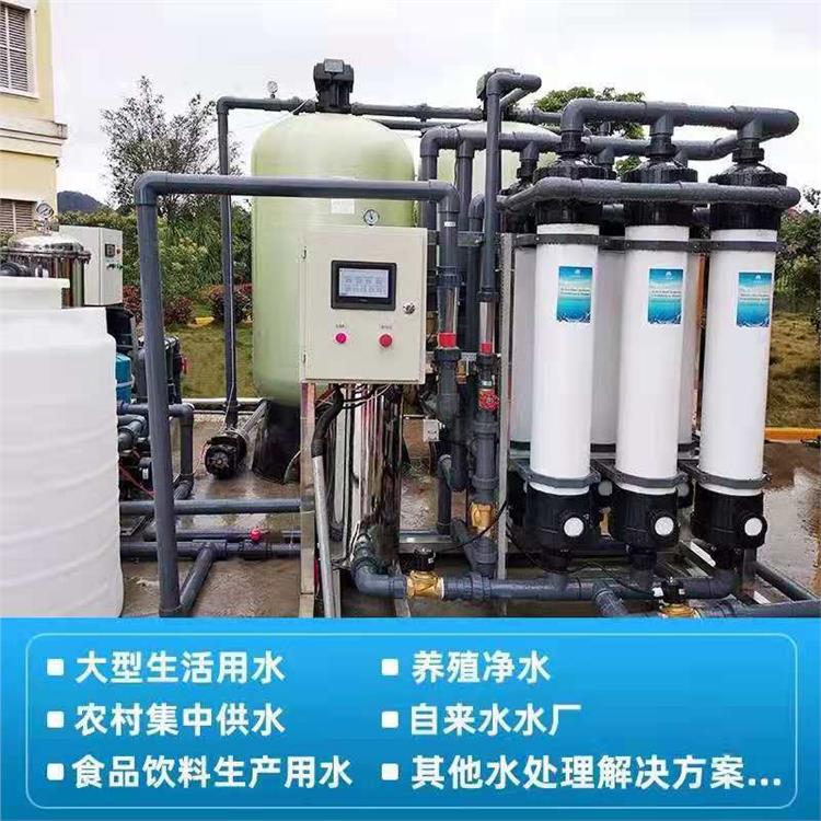 6 ton ultrafiltration water purification equipment, tap water, mineral water plant, reclaimed water reuse system, drinking water equipment