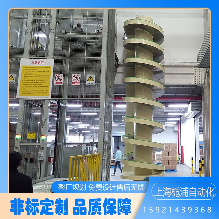 螺旋输送机 多功能 立体仓储货物输送 自动化 高效稳定 栀浦