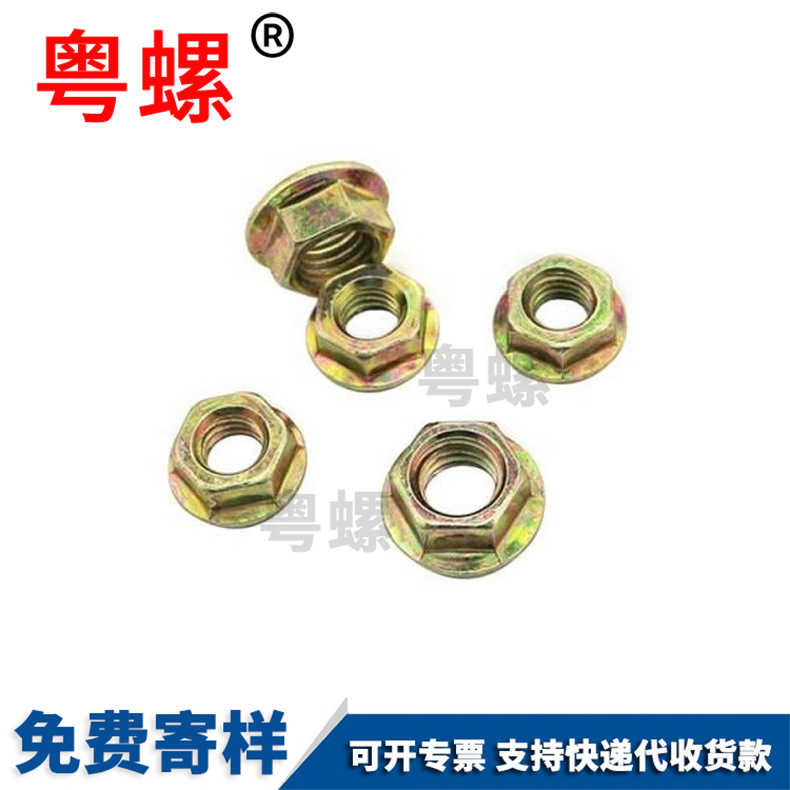 Trapezoidal buckle Flange nut wall thread Flange nut hexagon nut water stop screw nut