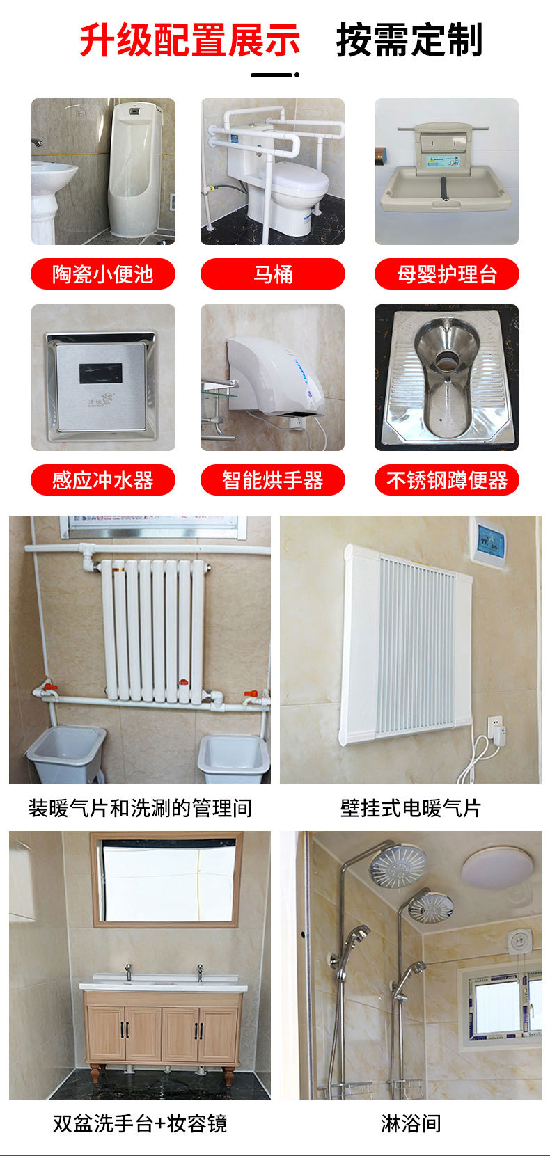 Customized Mobile Toilet, Scenic Area Street, Environmental Protection Toilet, Restroom, Outdoor Water Free Public Toilet