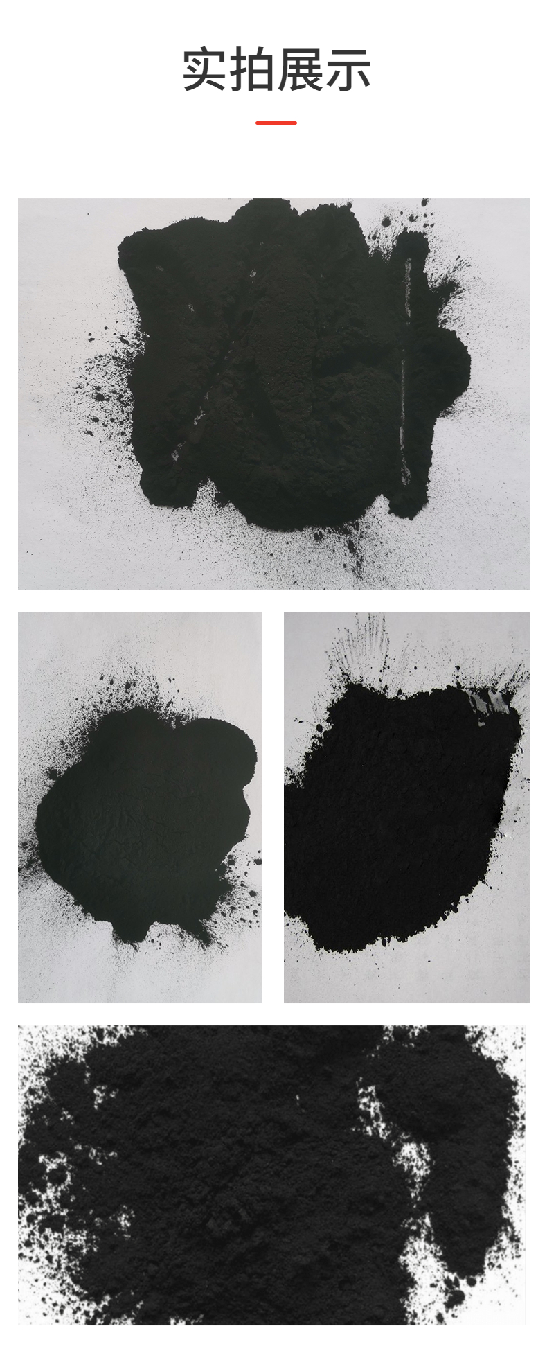 Dyeing and printing wastewater decolorization, wooden powder activated carbon adsorption, odor removal, and COD reduction in industrial wastewater decolorization treatment