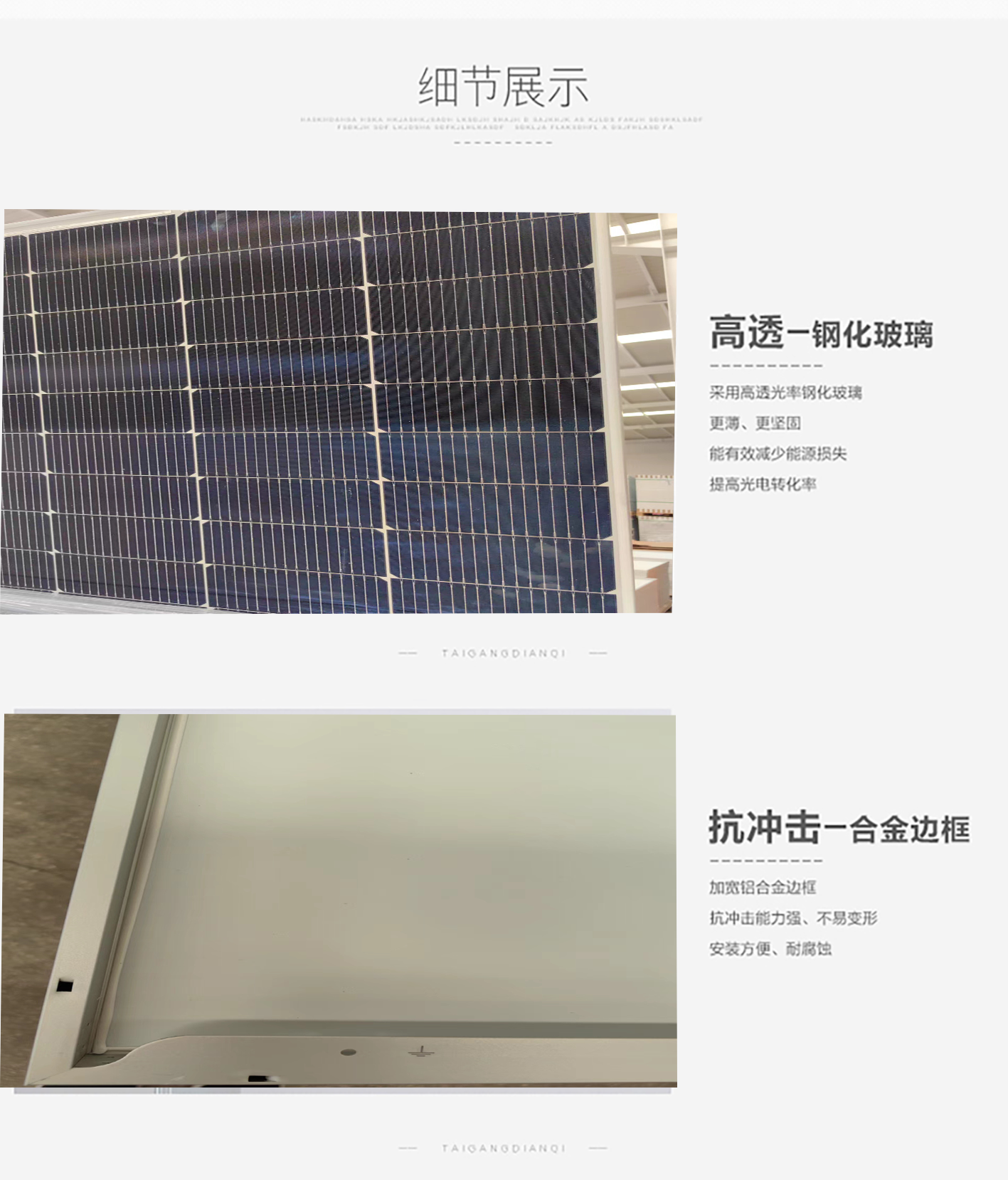 N-type 182 half piece single crystal 550W solar panel with customizable specifications, Xintailai manufacturer's warranty