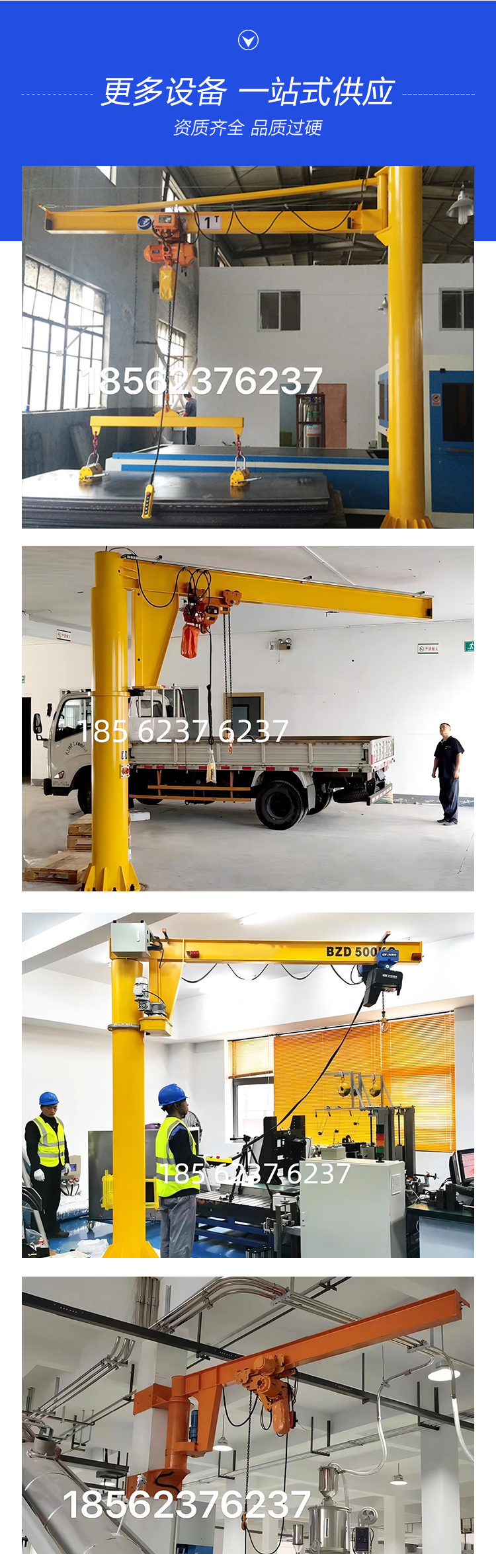 Electric Cantilever Crane Manufacturer's 3-ton Cantilever Equipment for Loading and Unloading of Goods in Hydropower Stations