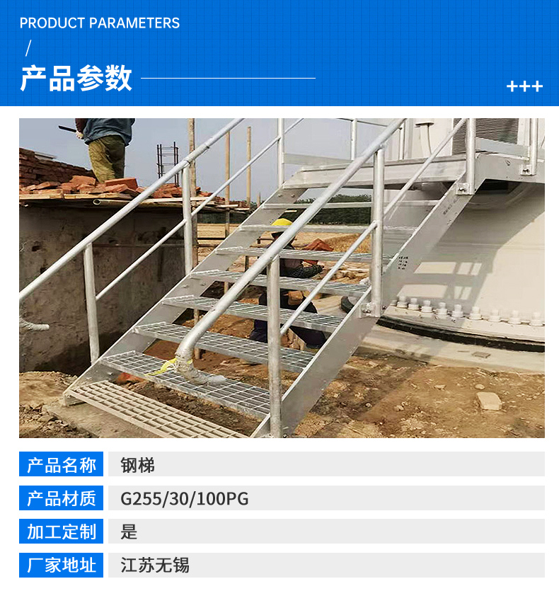 Yibo stainless steel stair treads, steel structure, indoor and outdoor household anti-skid support customization