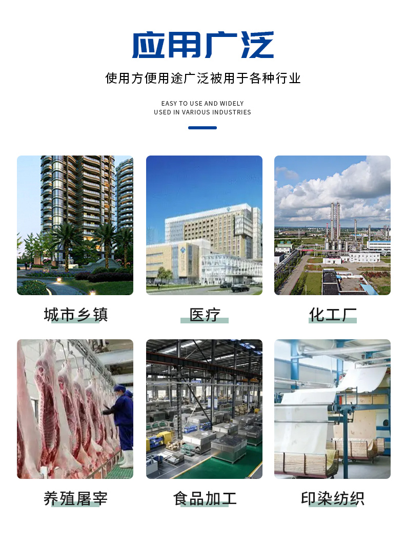 Underground integrated sewage treatment equipment for wastewater treatment system in tourist attractions Rural domestic sewage treatment