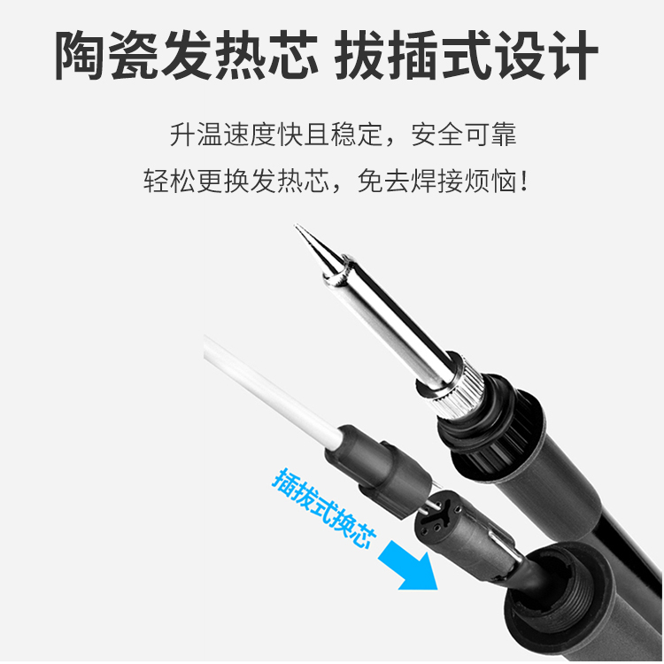 Xinrisheng semi-automatic soldering machine high current plug switch welding aviation plug