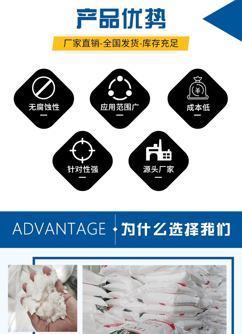 High Content Industrial Glucose for Wastewater Treatment Reducing Agents, Bacteria Cultivation Regulators