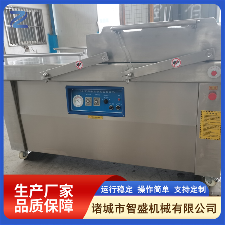 Double room Vacuum packing automatic food fresh-keeping vacuum sealing machine multi-function packaging equipment