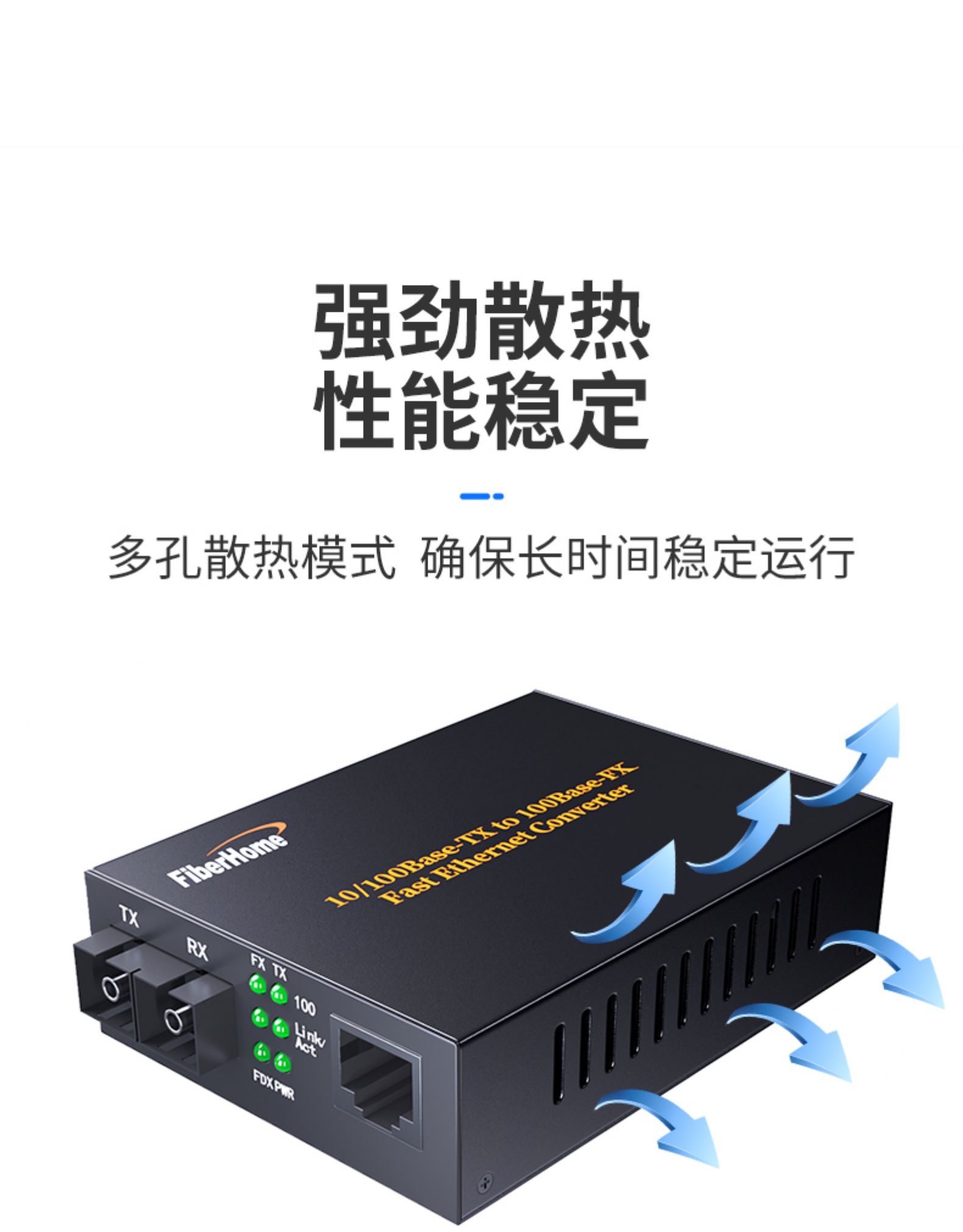 Fiberhome Communication General Distribution Fiberhome Gigabit Fiber Optic Enterprise Transceiver Optoelectronic Converter