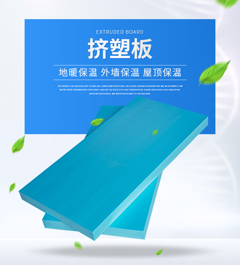 Extruded panel exterior wall fire retardant insulation board geothermal high-density insulation board