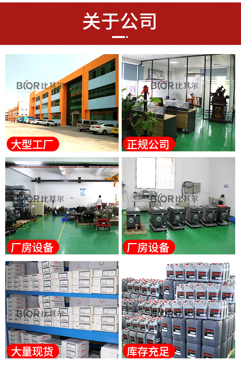 Perfluoroether Vacuum Pump Oil Edwards Dry Pump DRYNERT 25/6 Fluorine Oil Semiconductor Industry Special Lubricant