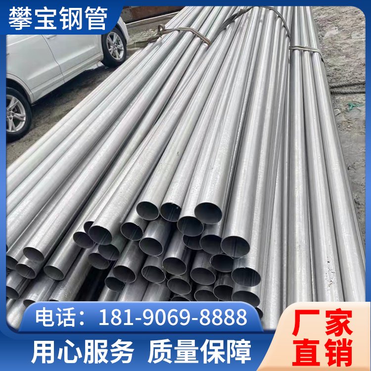 06Cr19Ni10不锈钢管 316l不锈钢精密管 金属制品用 厂家直供质量可保