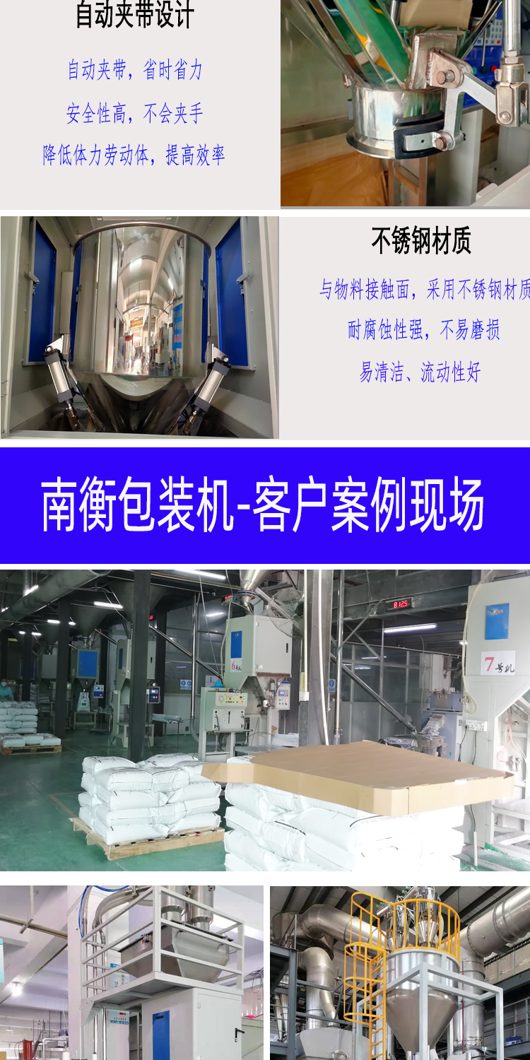 Automatic granule weighing and packaging machine fertilizer fertilizer Manure packing scale Nanheng 17 years factory