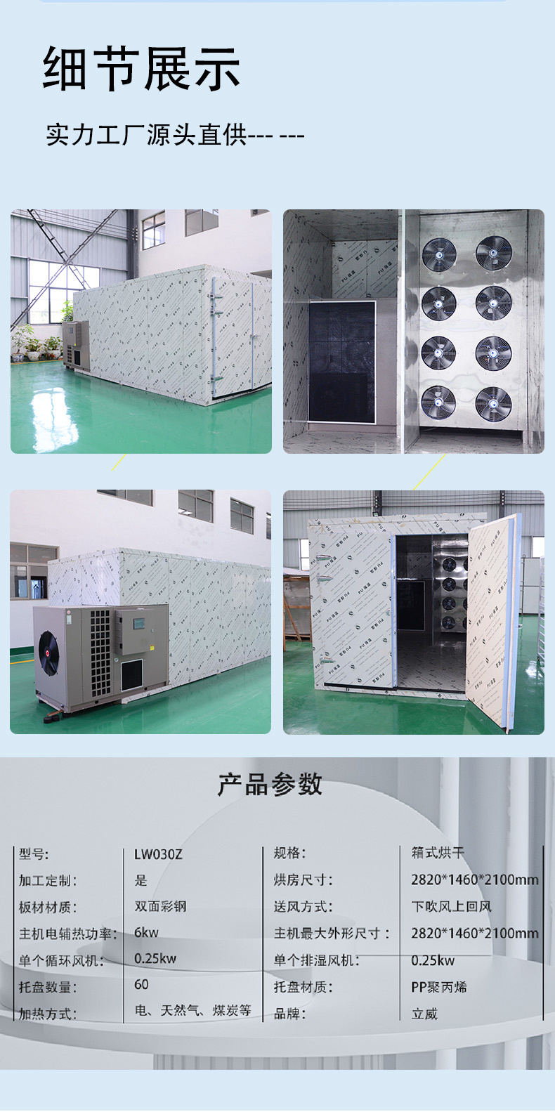 Continuous ice cream stick sterilization equipment Ice cream stick dryer Paper straw microwave dehydration sterilization machine