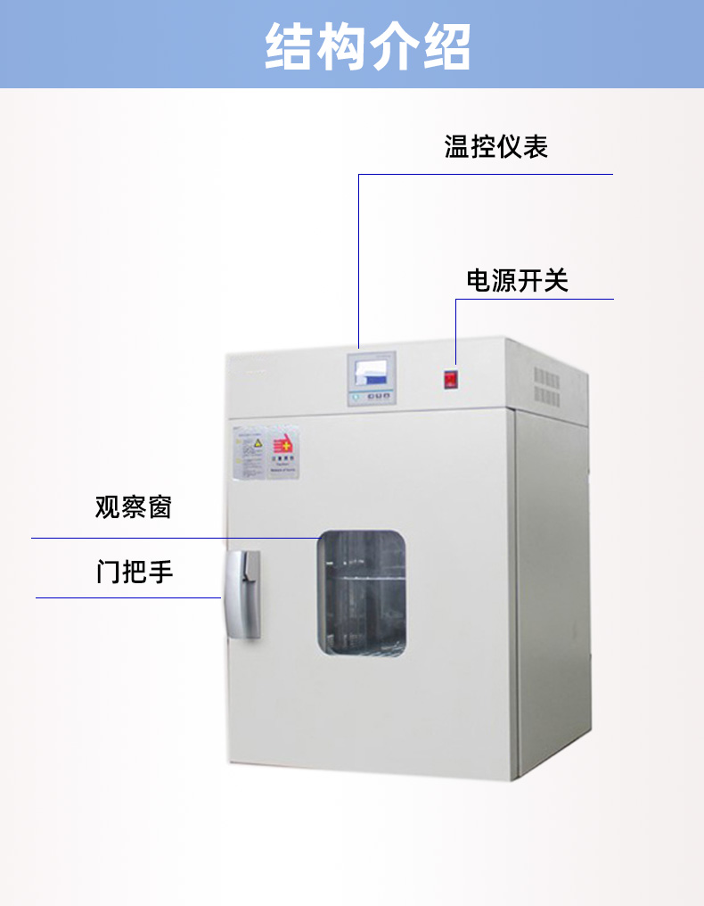 Yijie Electric Thermostatic Blast Drying Box Laboratory Industrial Drying Box Drying Box Thermostatic Test Box 420L