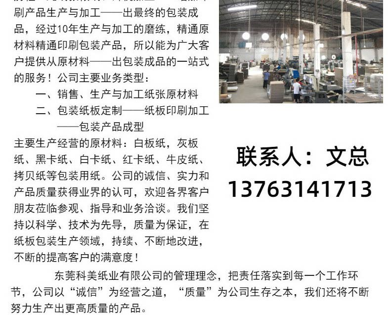 Paper tray, paper disc, paper material tray, foam core, paper for tape packaging of electronic components carrying terminals