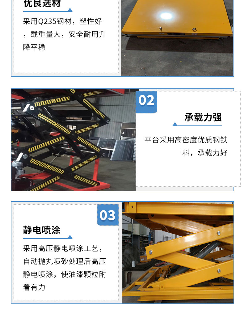 Fixed lifting platform, high-altitude work lift, hydraulic drive customized according to requirements