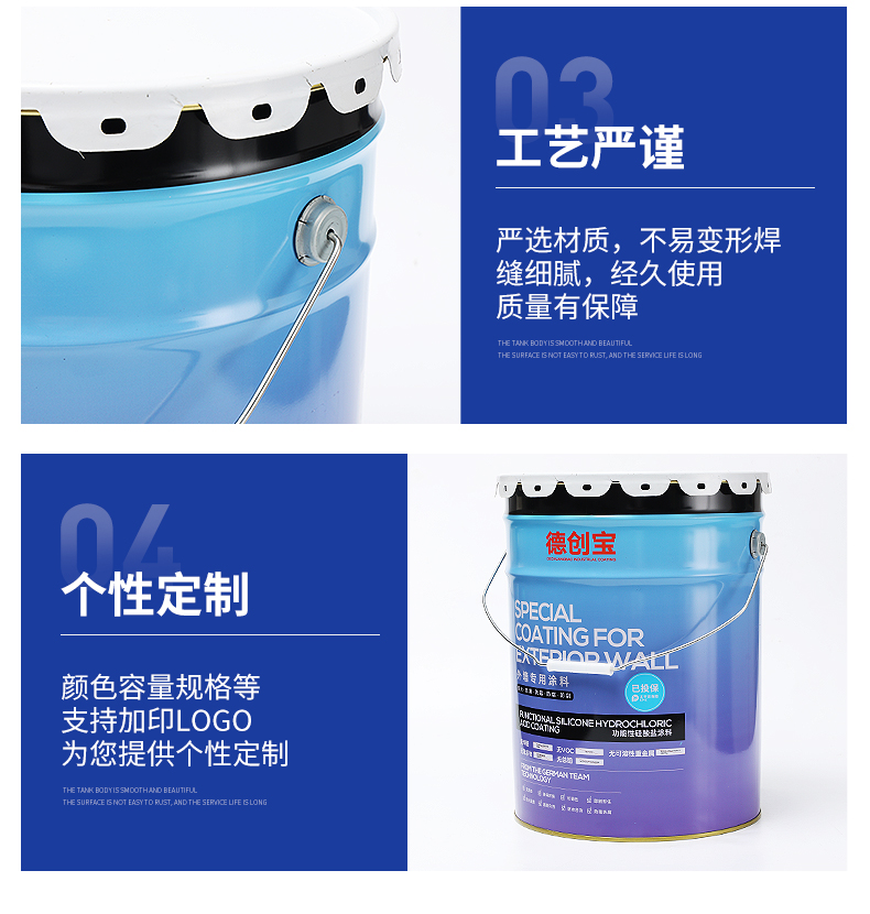 Chemical bucket Yiteng Iron Plastic manufacturer's pigment packaging bucket is durable, corrosion-resistant, and customizable