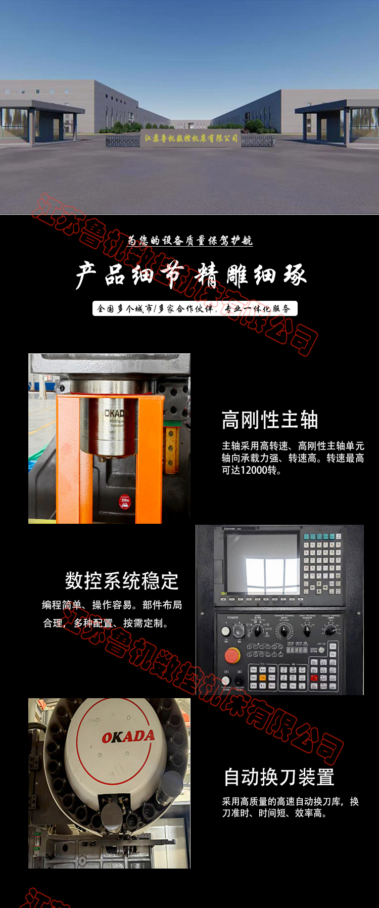 Lu Ji CNC VMC1160 vertical machining center with three axis and four axis rail system optional