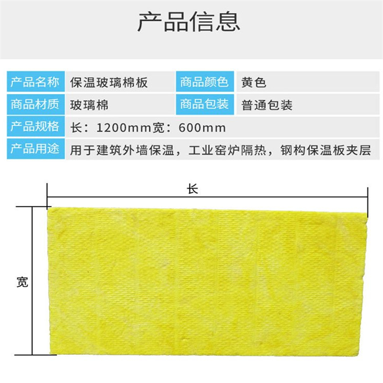 Qiyu aluminum foil glass wool roll felt fireproof heat insulation cotton sound-absorbing cotton centrifugal Glass wool