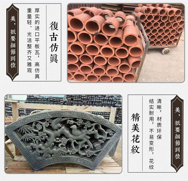 High temperature process manufacturing of Shenghao ceramic green tiles, ancient architectural tiles, antique tiles, and clay tiles