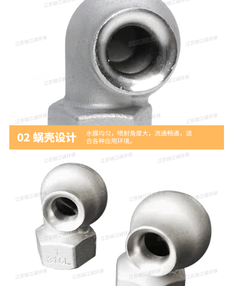 Stainless steel vortex nozzle desulfurization spray tower hollow conical nozzle large flow anti blocking 316L