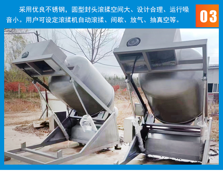 Vacuum rolling machine meat product pickling machine manufacturer stainless steel material beef and mutton mixer