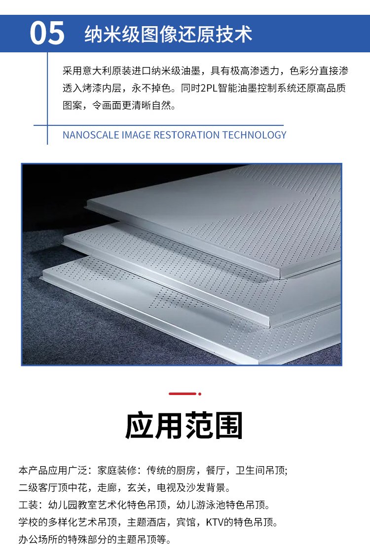 Aluminum honeycomb large plate integrated ceiling, kitchen, bathroom, office, aluminum alloy ceiling buckle plate