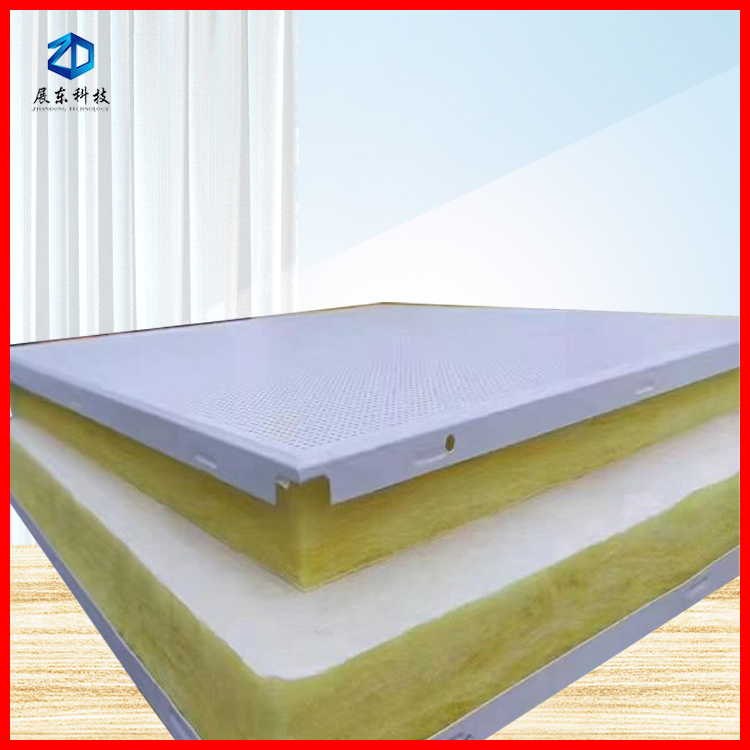 Perforated aluminum sound-absorbing board in the computer room, 600 * 600 * 30 aluminum composite rock wool board, moisture-proof and flame-retardant wall ceiling material