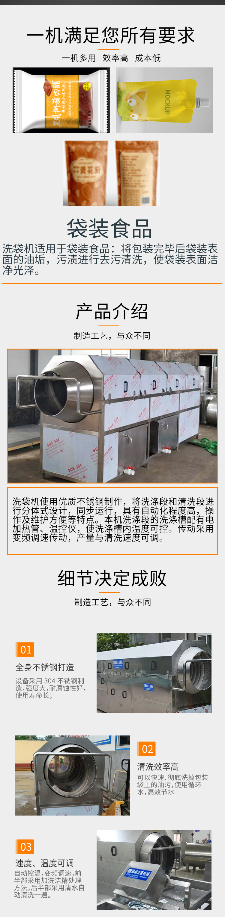 Bag washing machine assembly line pickle packaging bag washing machine food Vacuum packing cleaning equipment Zhengkang Machinery