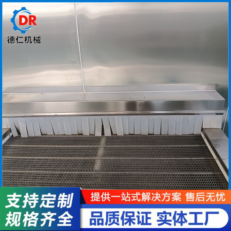 Deren frozen chicken feet quick freezer Freon refrigeration quick freezer chicken frozen at low temperature